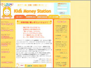 Kid's Money Station