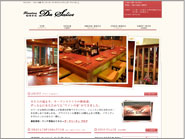 ダ・サリーチェ