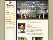 ホテルブルージュ